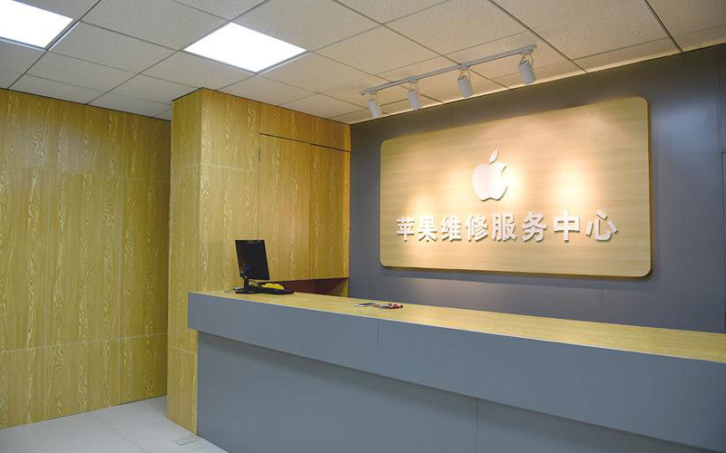 霸州上海苹果维修服务网点